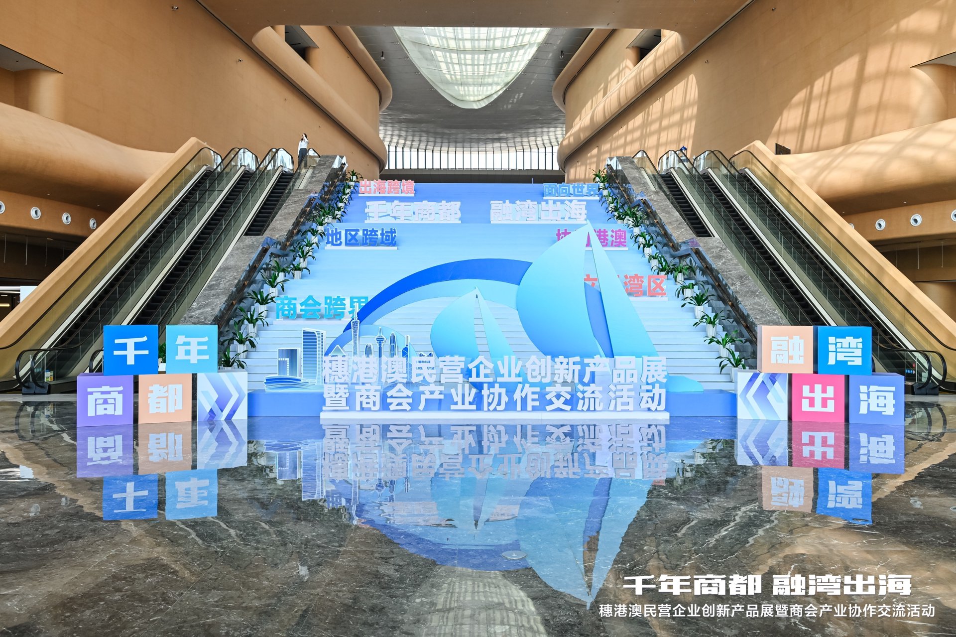考拉优选百货